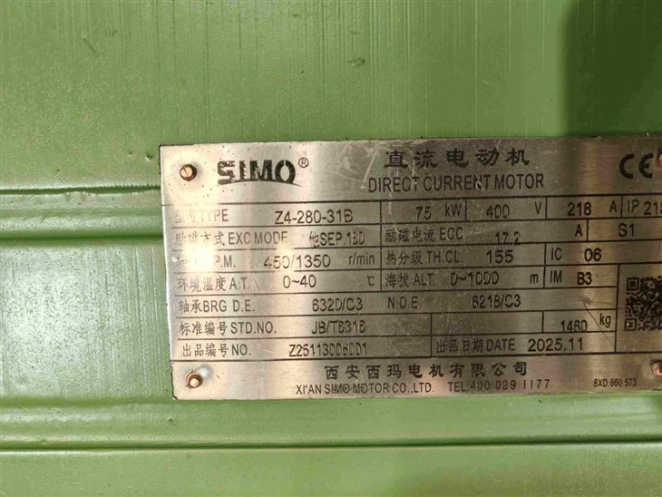 Z4-280-31B DC Electric Motor Foot Mounting 400 V factory